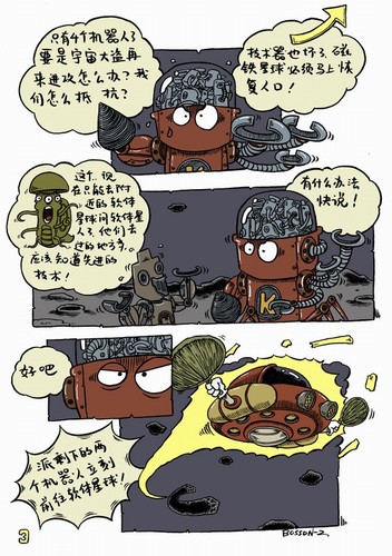 betvictor伟德