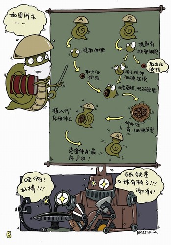betvictor伟德