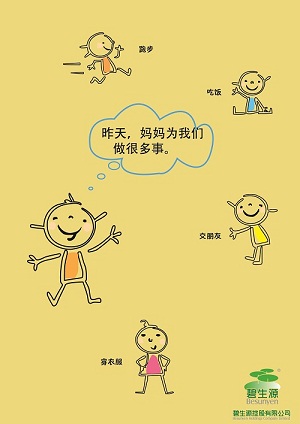 betvictor伟德