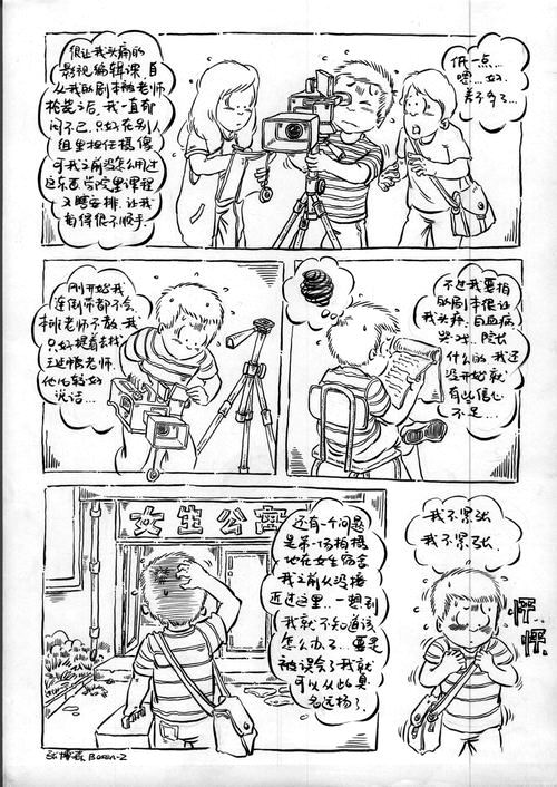 betvictor伟德