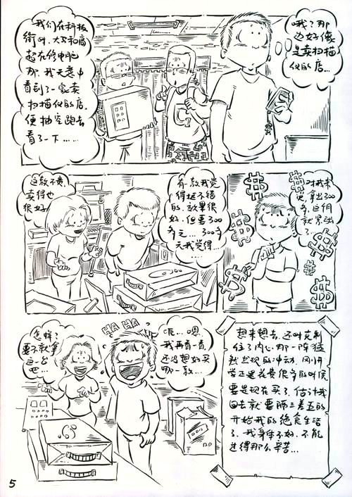 betvictor伟德